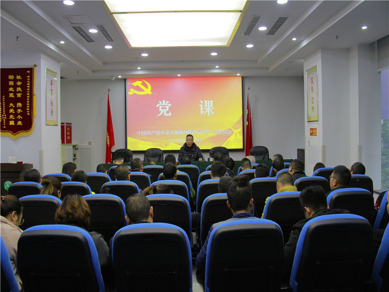 簡報第18期 (1)_800x600.jpg